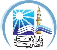 بيان دار الإفتاء المصرية حول رؤية هلال شهر رمضان لعام 1442هـ